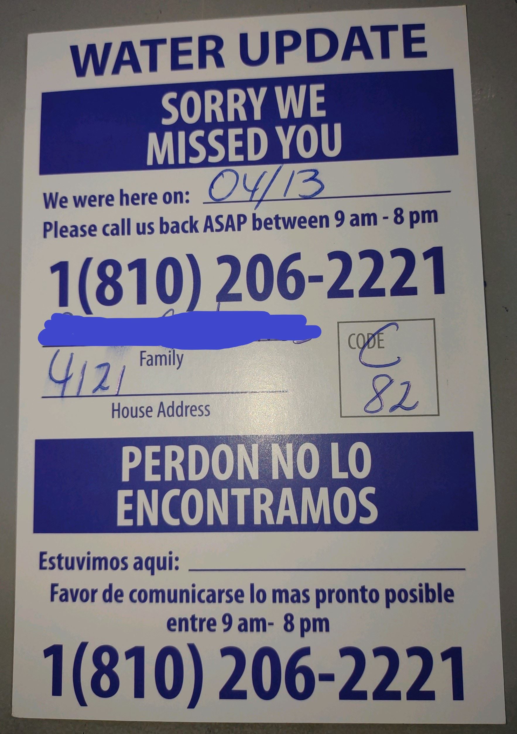 False Water Contact Flyer